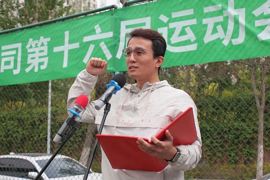 3-230423132633557 首页- 人生就是博中国官方网站