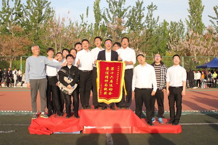 3-230423133535E1 首页- 人生就是博中国官方网站