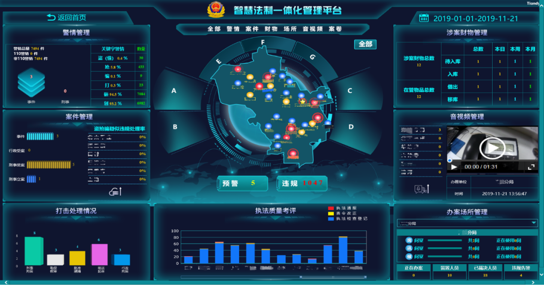 3-2305161S51D47 首页- 人生就是博中国官方网站