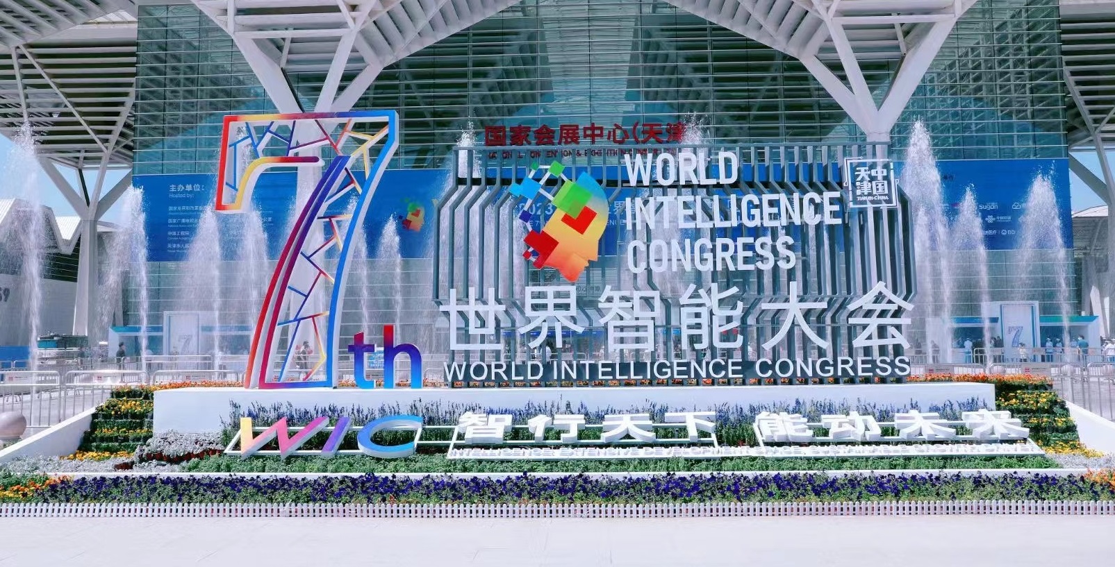 3-230523192229642 首页- 人生就是博中国官方网站