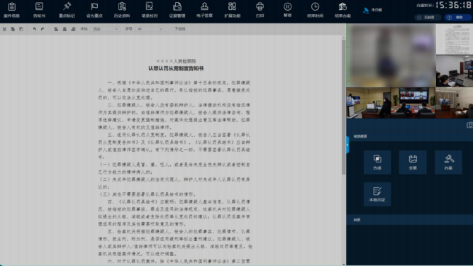 3-230601161345263 首页- 人生就是博中国官方网站