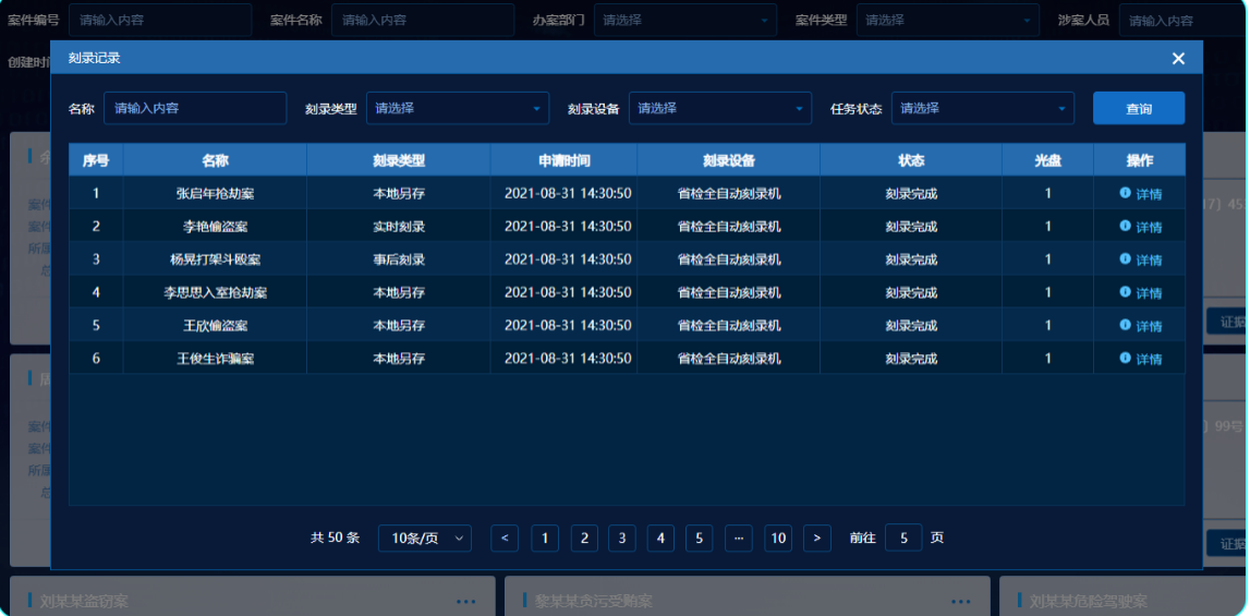 3-230601162255H3 首页- 人生就是博中国官方网站