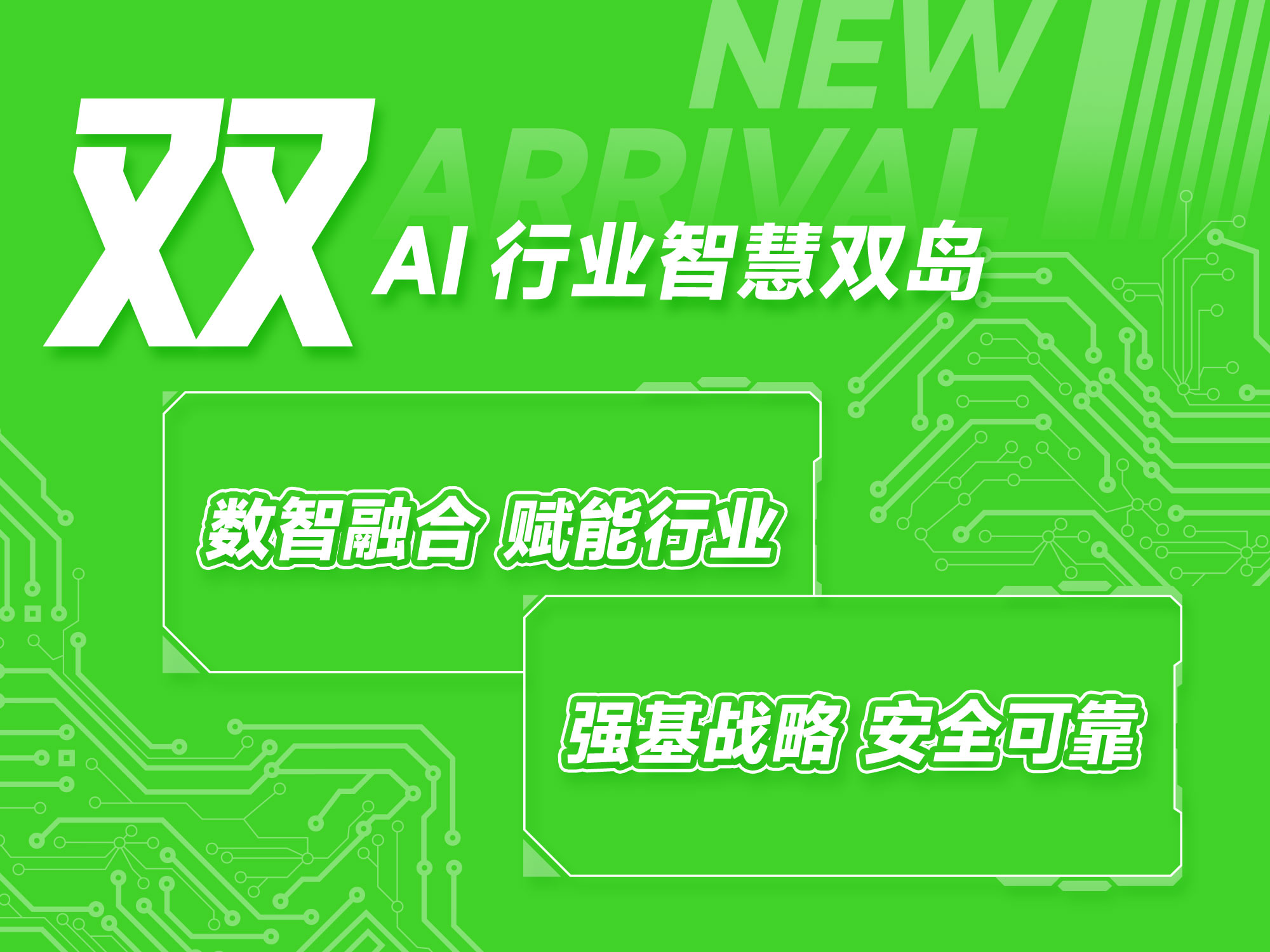 3-2306120U64aP 首页- 人生就是博中国官方网站