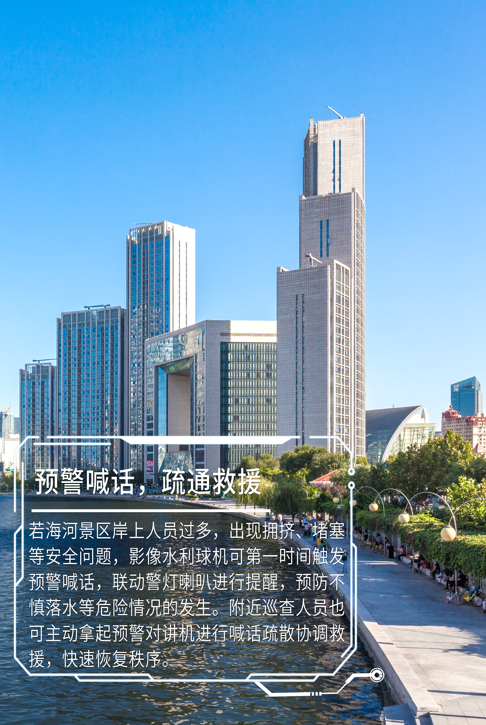 3-230S1144500a4 首页- 人生就是博中国官方网站