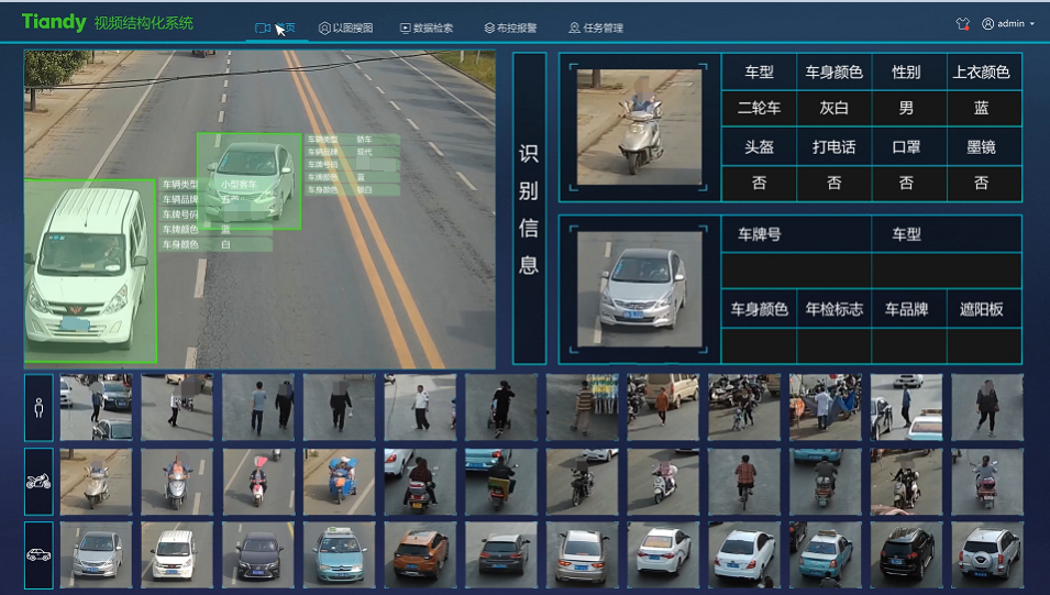 3-230925101041952 首页- 人生就是博中国官方网站