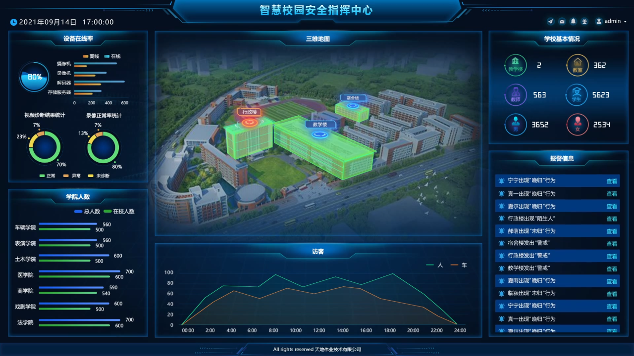 3-230925101340R9 首页- 人生就是博中国官方网站