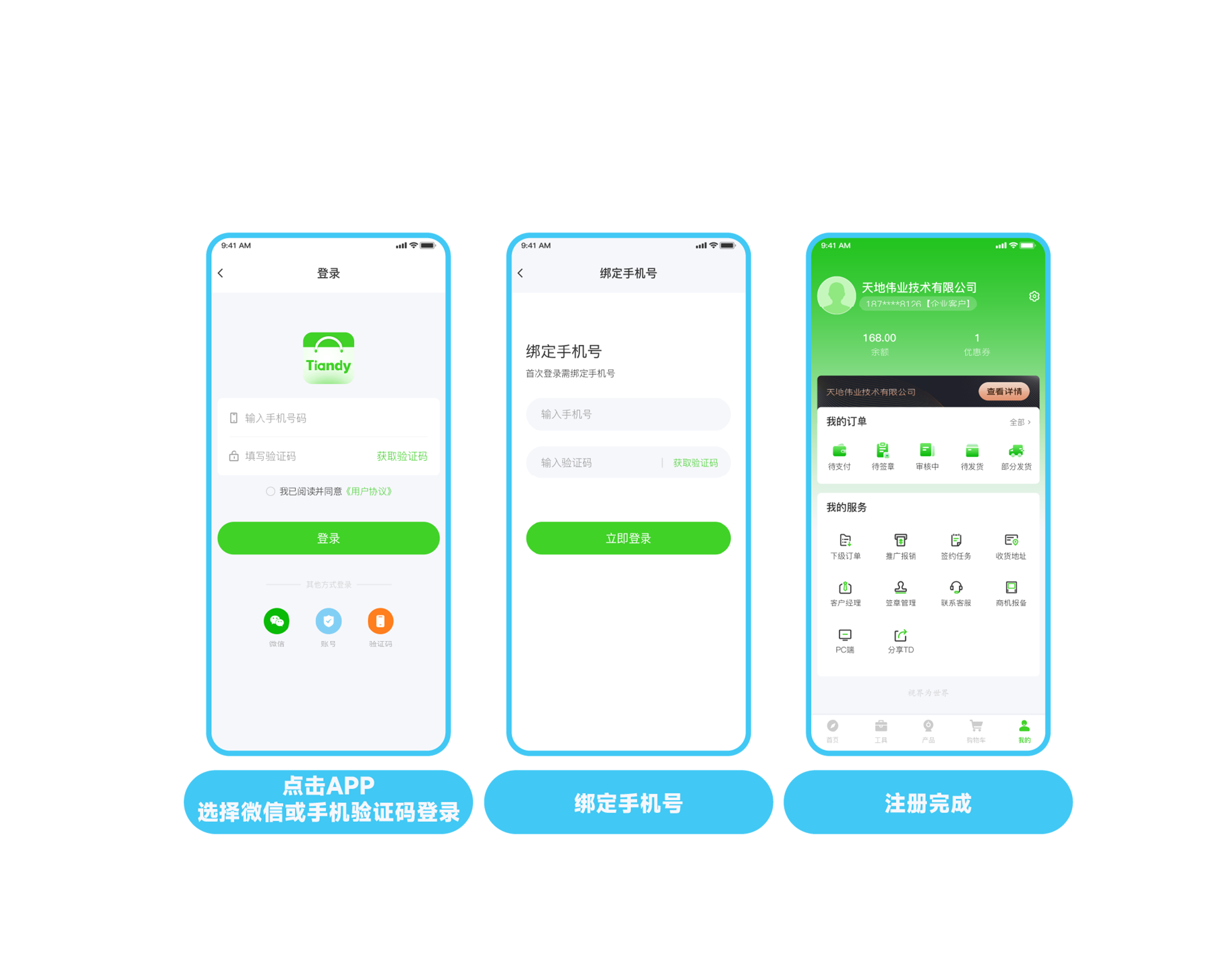 3-25041620213M01 首页- 人生就是博中国官方网站