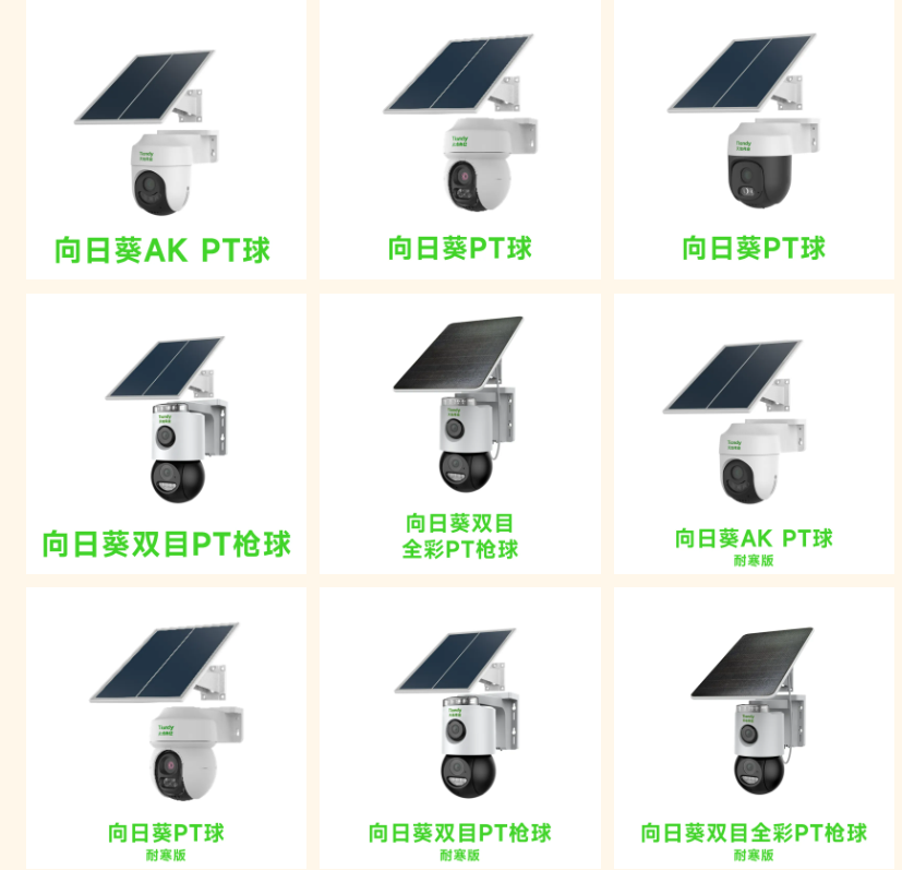 3-2510261Z02UK 首页- 人生就是博中国官方网站