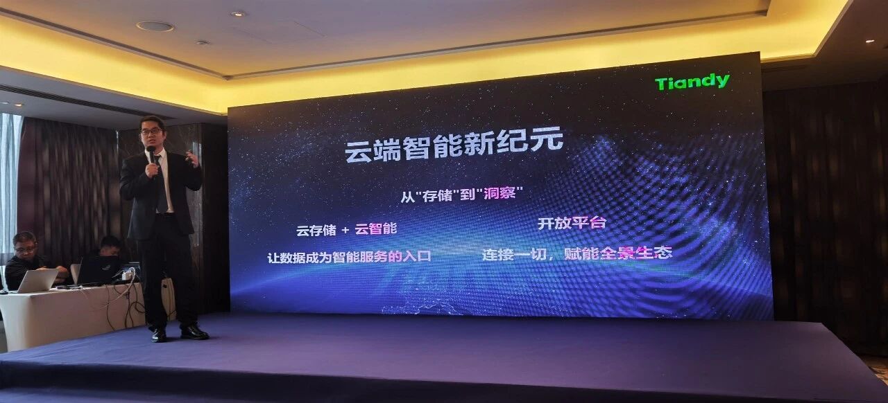 3-251103134354322 首页- 人生就是博中国官方网站
