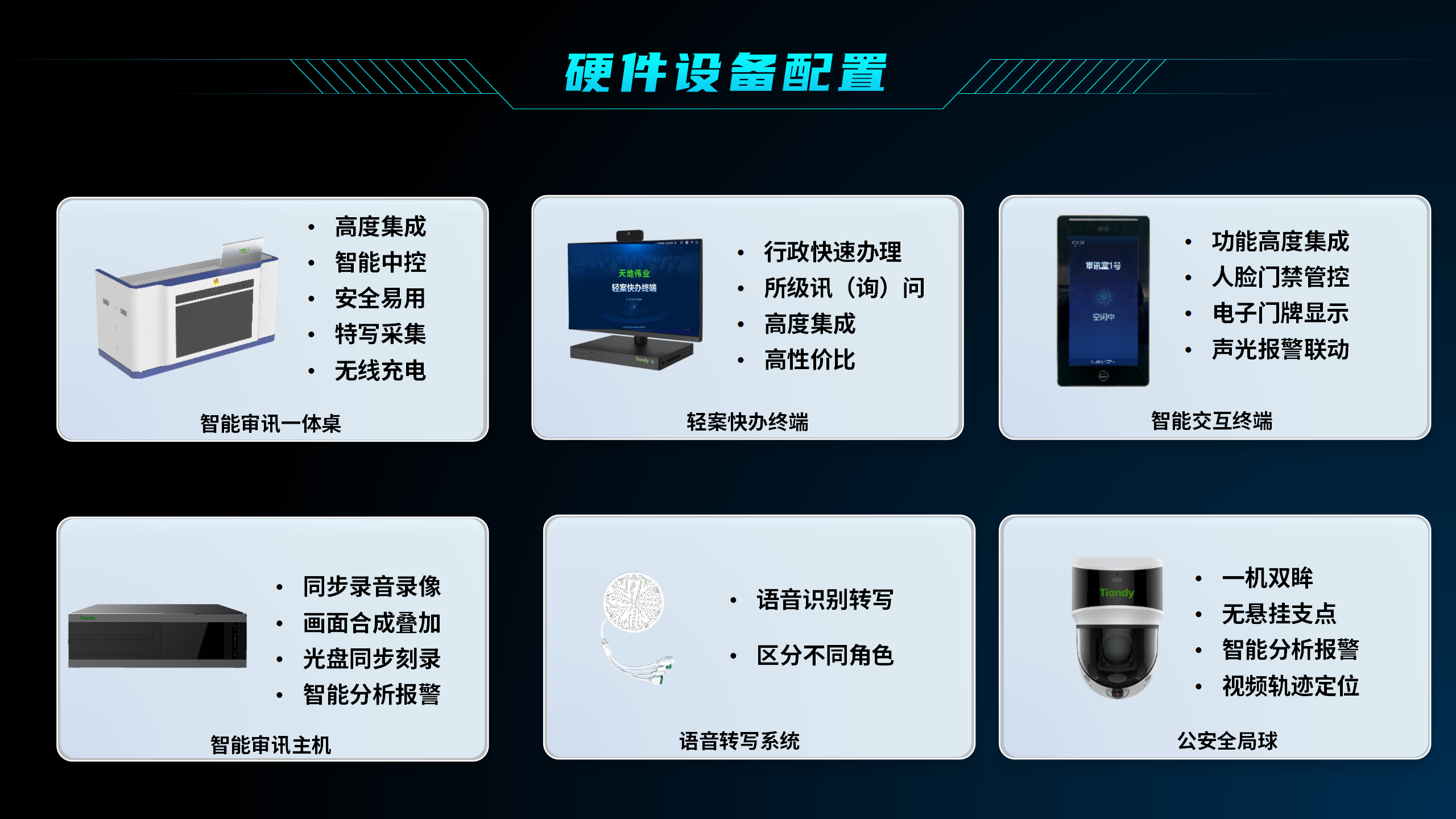 3-251215163121J2 首页- 人生就是博中国官方网站