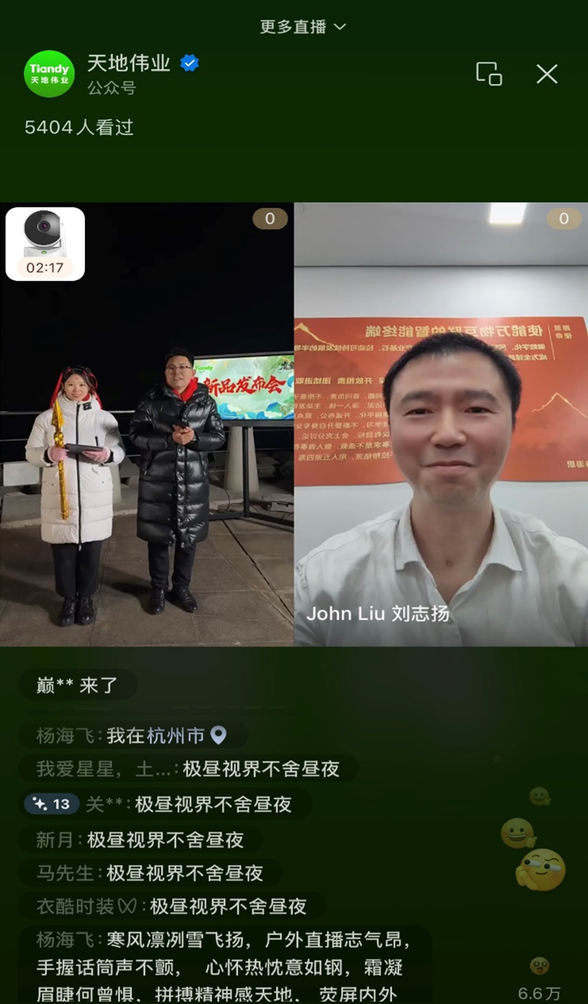 3-251223160009129 首页- 人生就是博中国官方网站