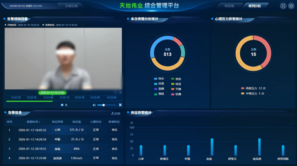 3-260211094P3R4 首页- 人生就是博中国官方网站