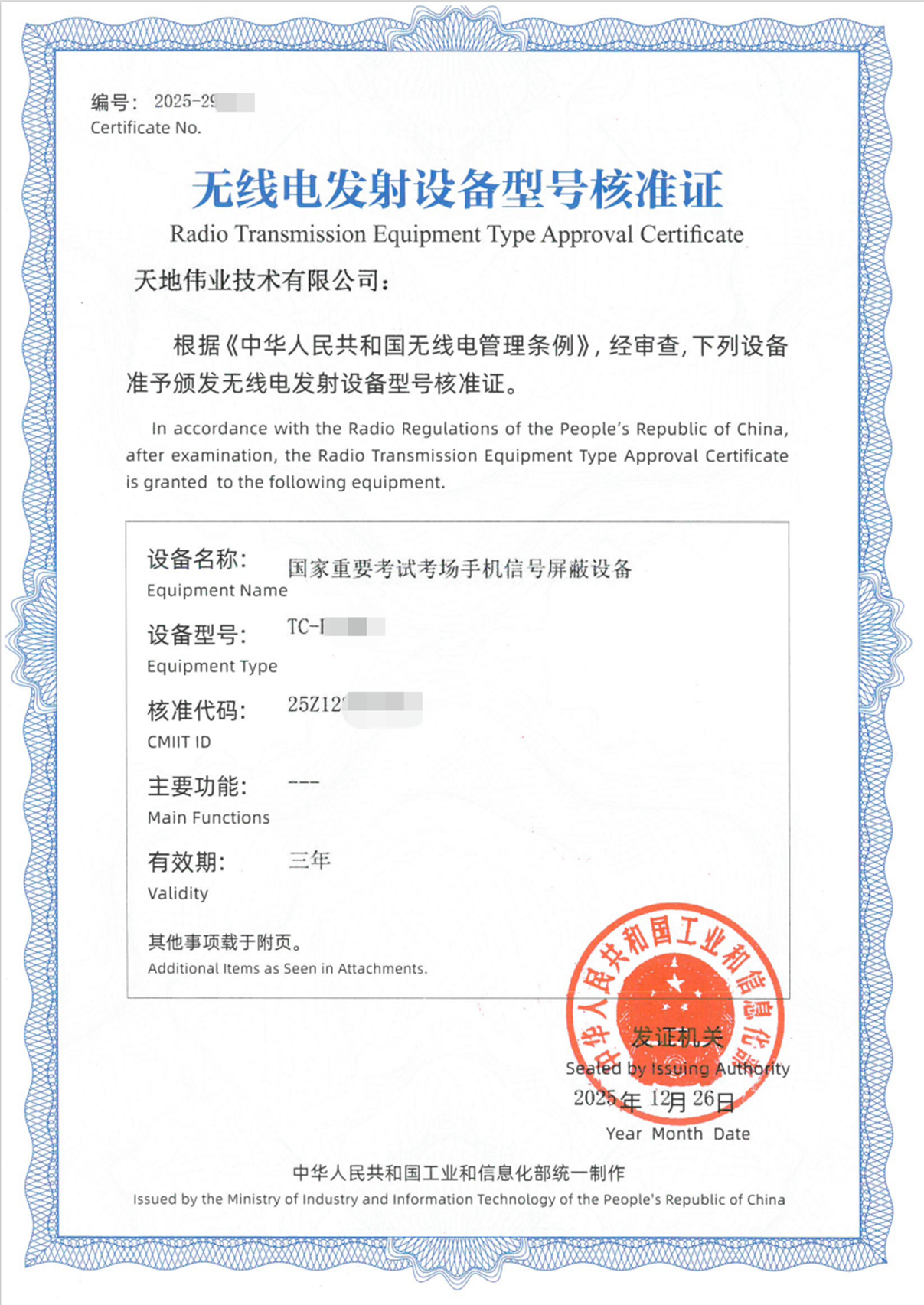 3-26021109563X60 首页- 人生就是博中国官方网站