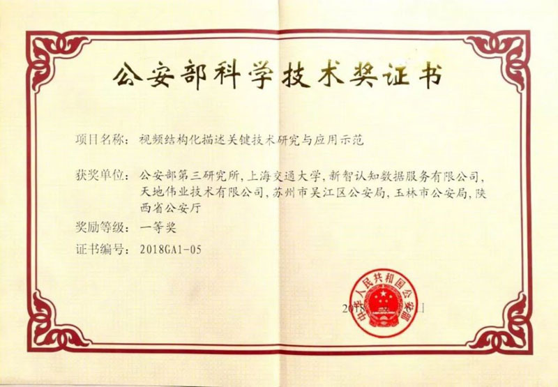1-1ZQ3101153392 首页- 人生就是博中国官方网站