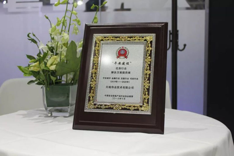 1-1ZQ3103941547 首页- 人生就是博中国官方网站