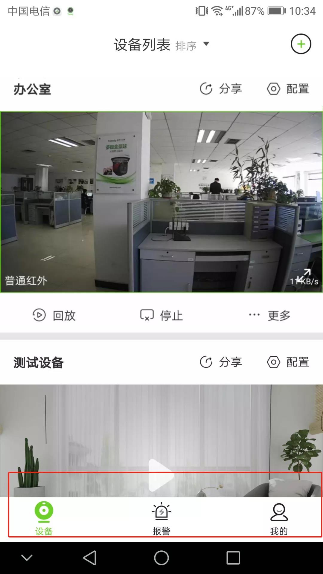 3-2003310Z523912 首页- 人生就是博中国官方网站
