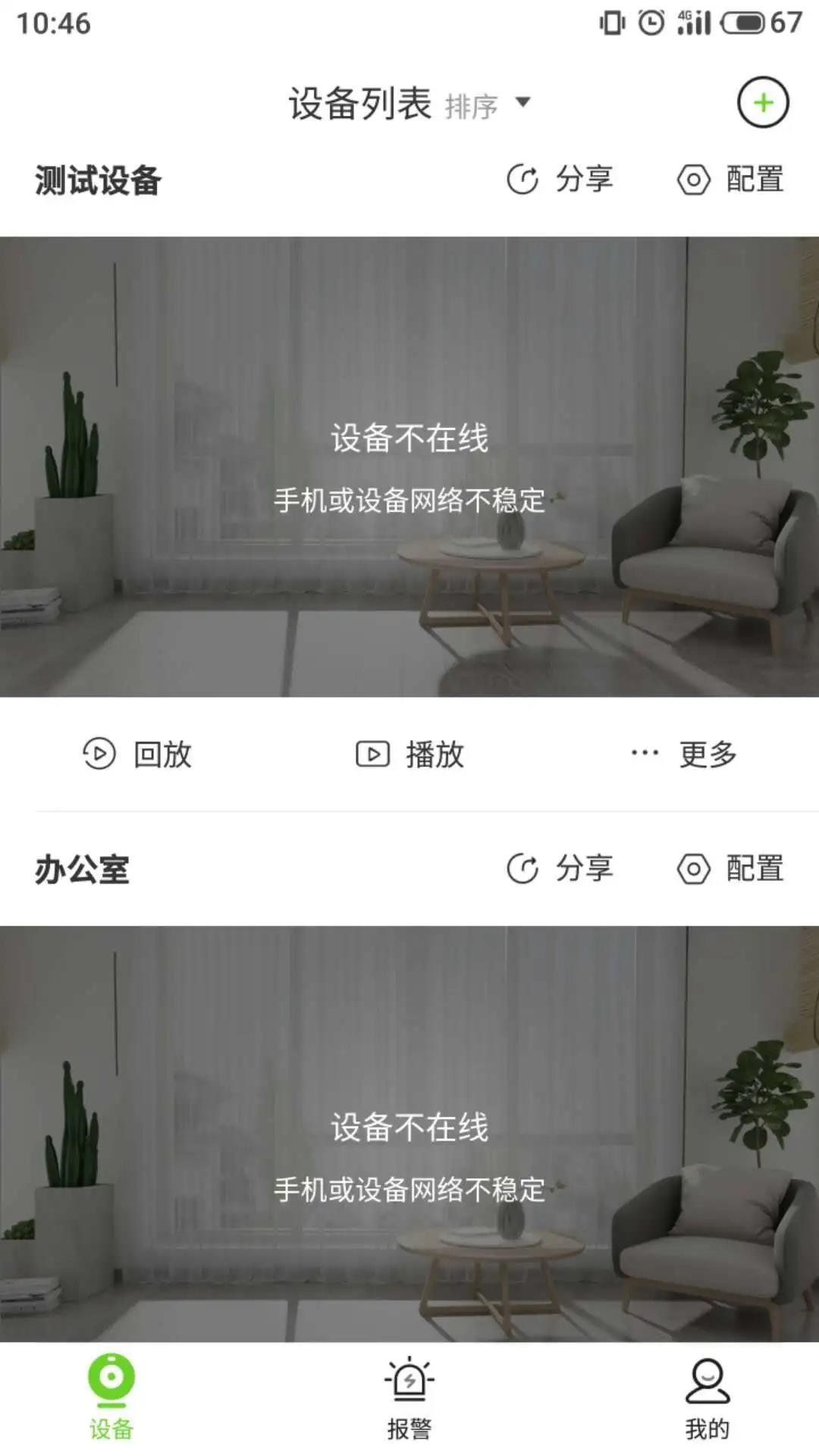3-2003310Z554931 首页- 人生就是博中国官方网站