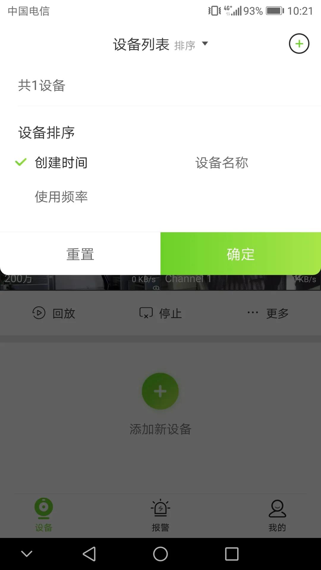 3-2003310ZF0459 首页- 人生就是博中国官方网站
