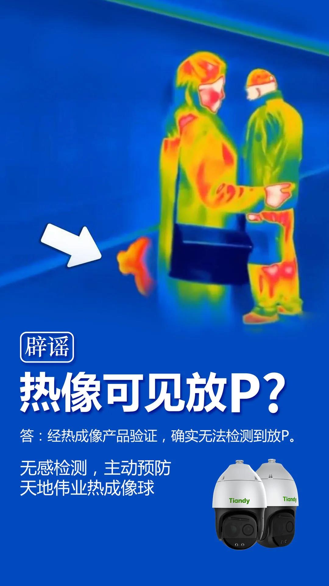 3-200606141ZV10 首页- 人生就是博中国官方网站