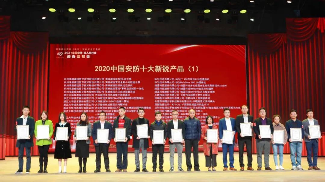3-210116133420591 首页- 人生就是博中国官方网站