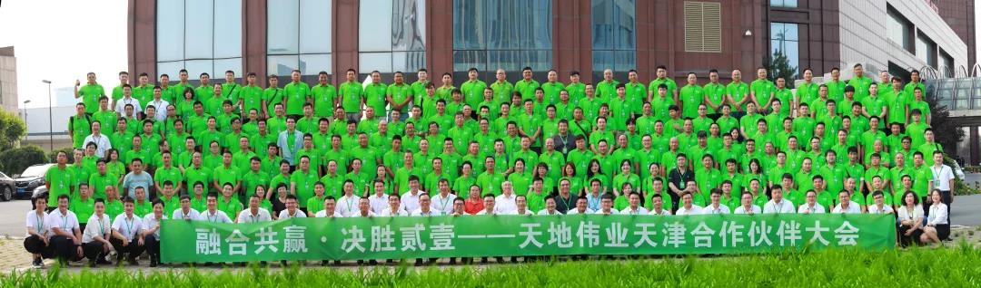 3-210HPT05V11 首页- 人生就是博中国官方网站