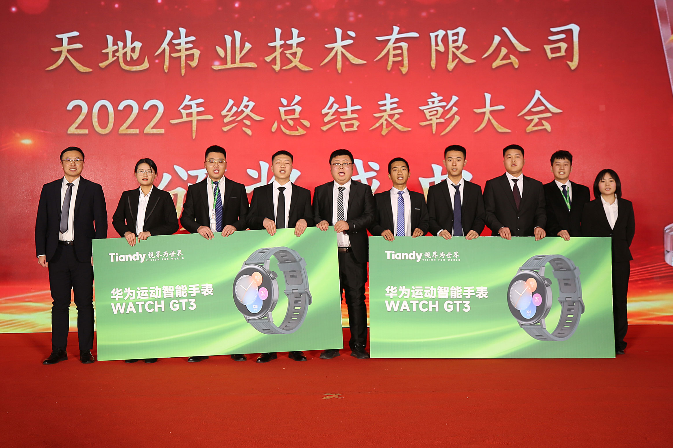 3-23011FZF0C3 首页- 人生就是博中国官方网站